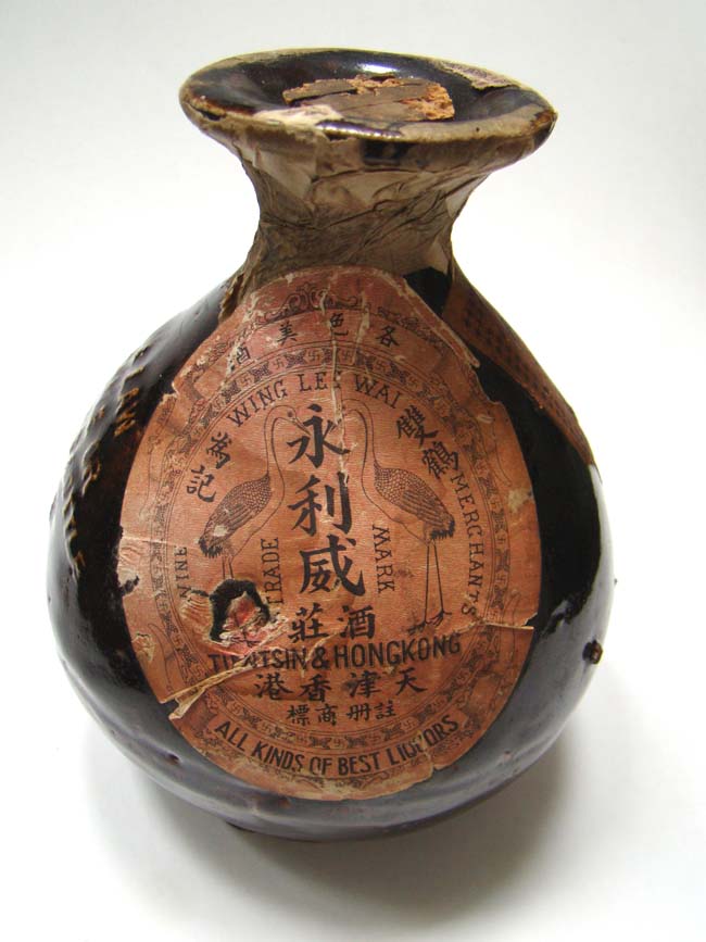 A Chinese Pottery 'Medicinal Wine' Bottle for 'Chinese ONLY' use circa 1900